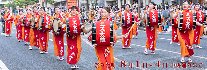 太鼓・笛・歌 略譜表一覧｜参加する｜盛岡さんさ踊り 公式ホームページ