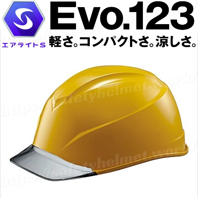谷沢製作所（タニザワ）ST#123-JZV エアライトS コンパクトで軽くて