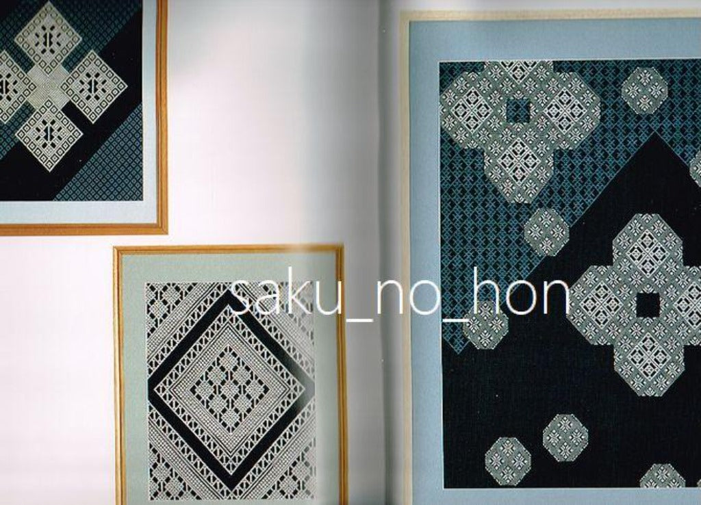 こぎん刺繍 木村操作品集 – 古書 朔の本