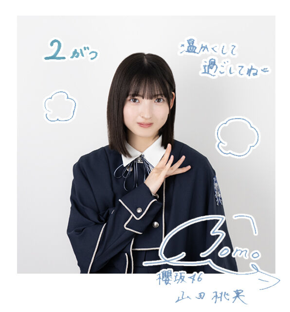GREETING | 櫻坂46公式サイト