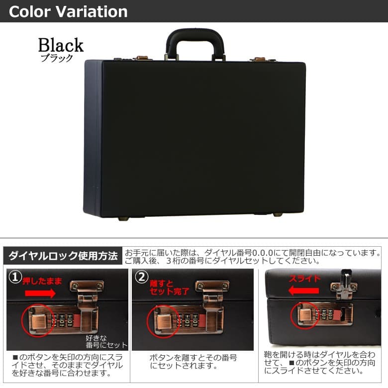 アタッシュケース ビジネスバッグ マチ11cm A3 合皮 日本製 メンズ