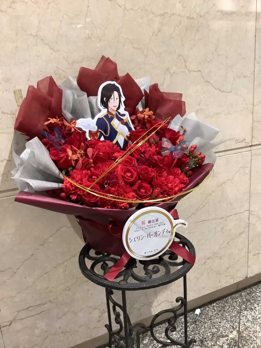 楽屋花 神戸国際会館こくさいホール 公演 [にじさんじ WORLD TOUR 2025