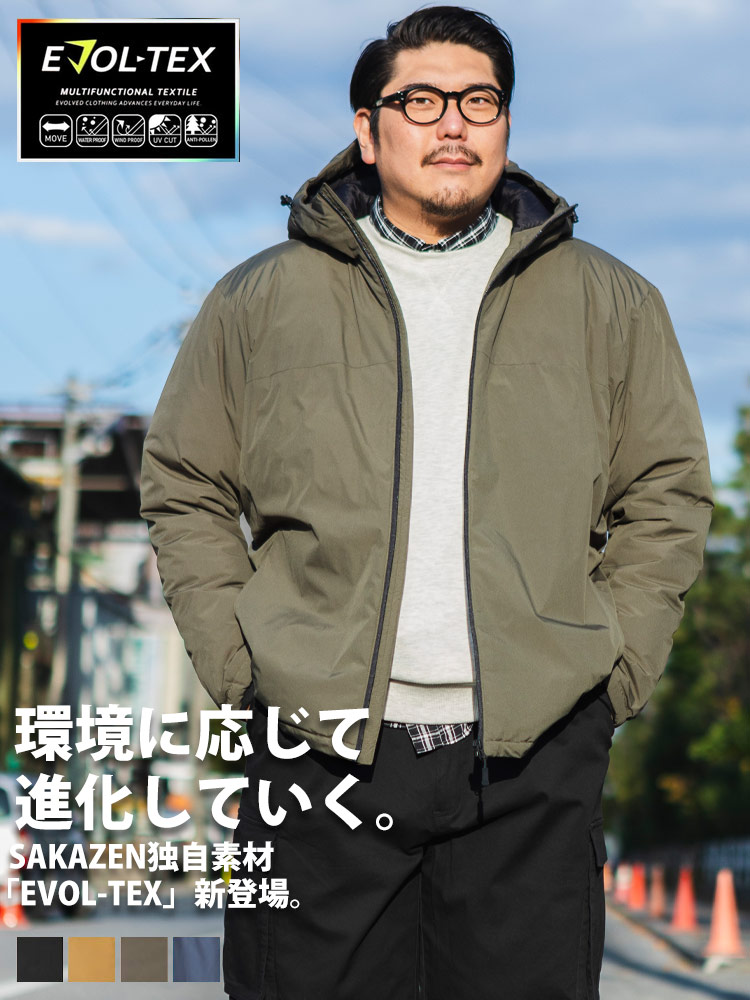 全天候対応 EVOL-TEX エボルテックス 大きいサイズ メンズ アウター