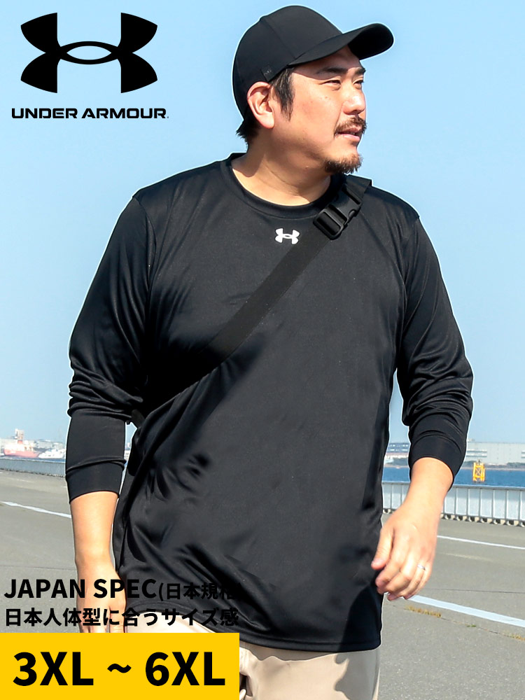 大きいサイズ メンズ UNDER ARMOUR (アンダーアーマー) 日本規格 LOOSE