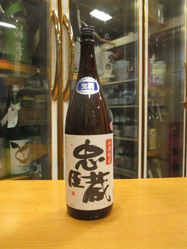 忠臣蔵,山廃,生酛,夢錦,雄町,まめ農園,奥藤商事株式会社,赤穂市,坂越