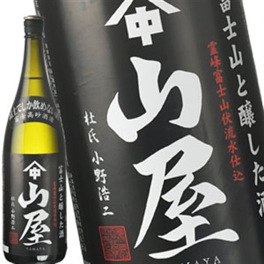 富士高砂酒造 蔵元直送 天之美禄 山屋 1800ml ｜ 日本酒博物館