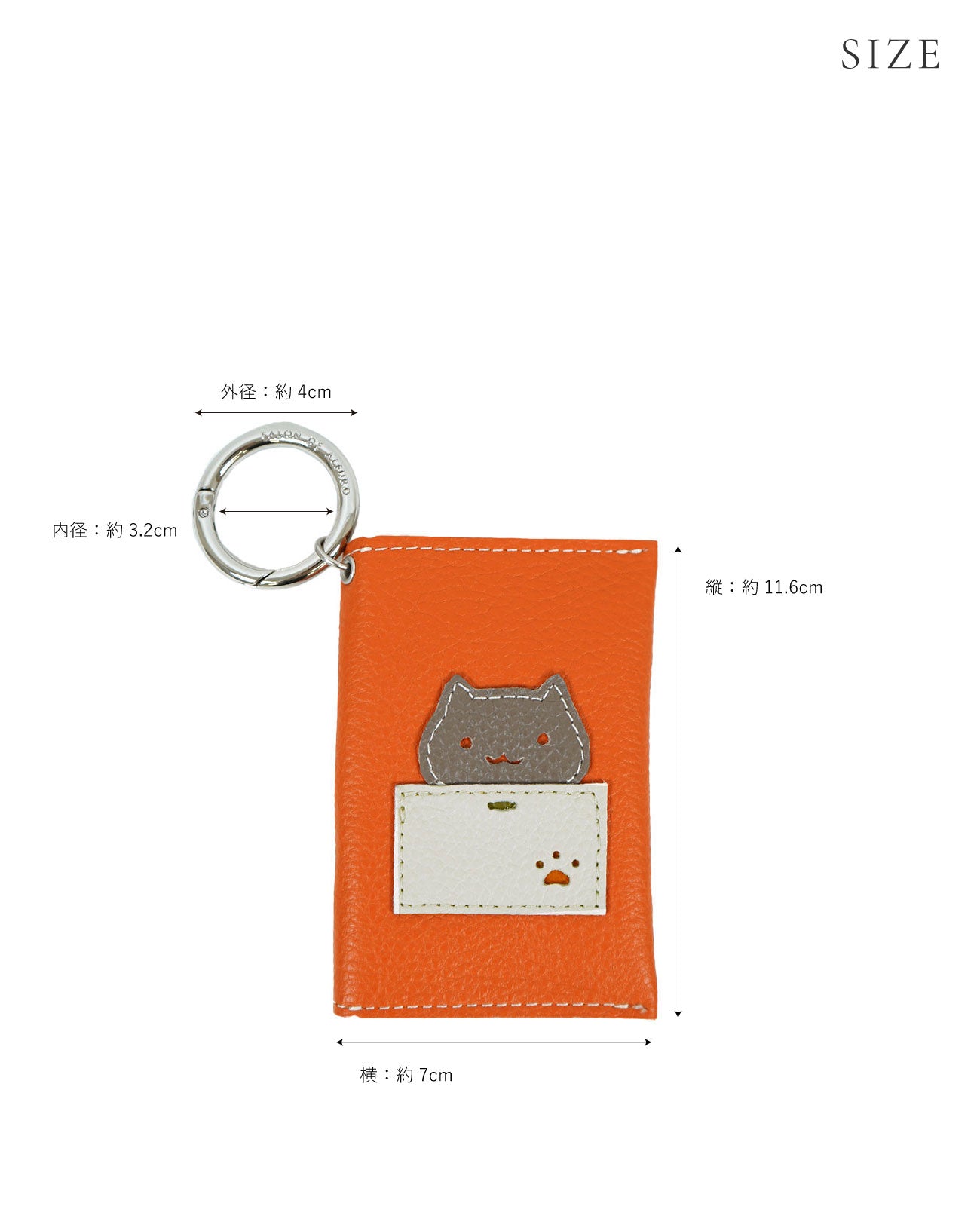 ねこ マルチフラップ ミニケース＆チャーム 1868