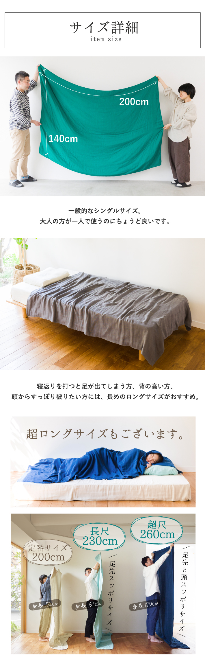 クムコ 和さらし6重ガーゼ ケット (シングル) | おもてなしねむり研究所