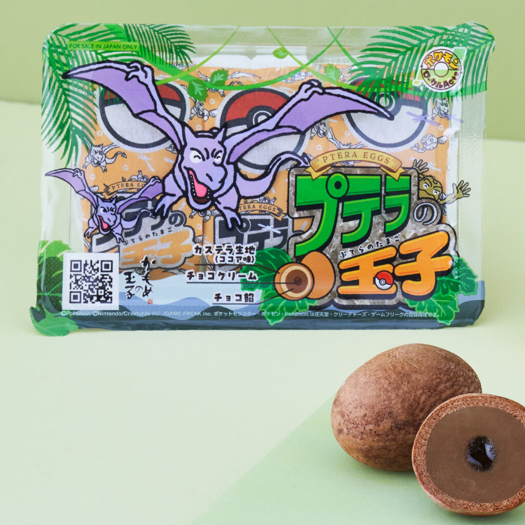かもめの玉子のさいとう製菓