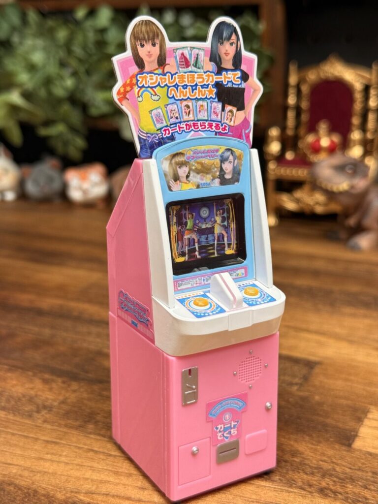 20周年で巷を賑わすアーケードゲームのボックストイ｢1/12 オシャレ魔女