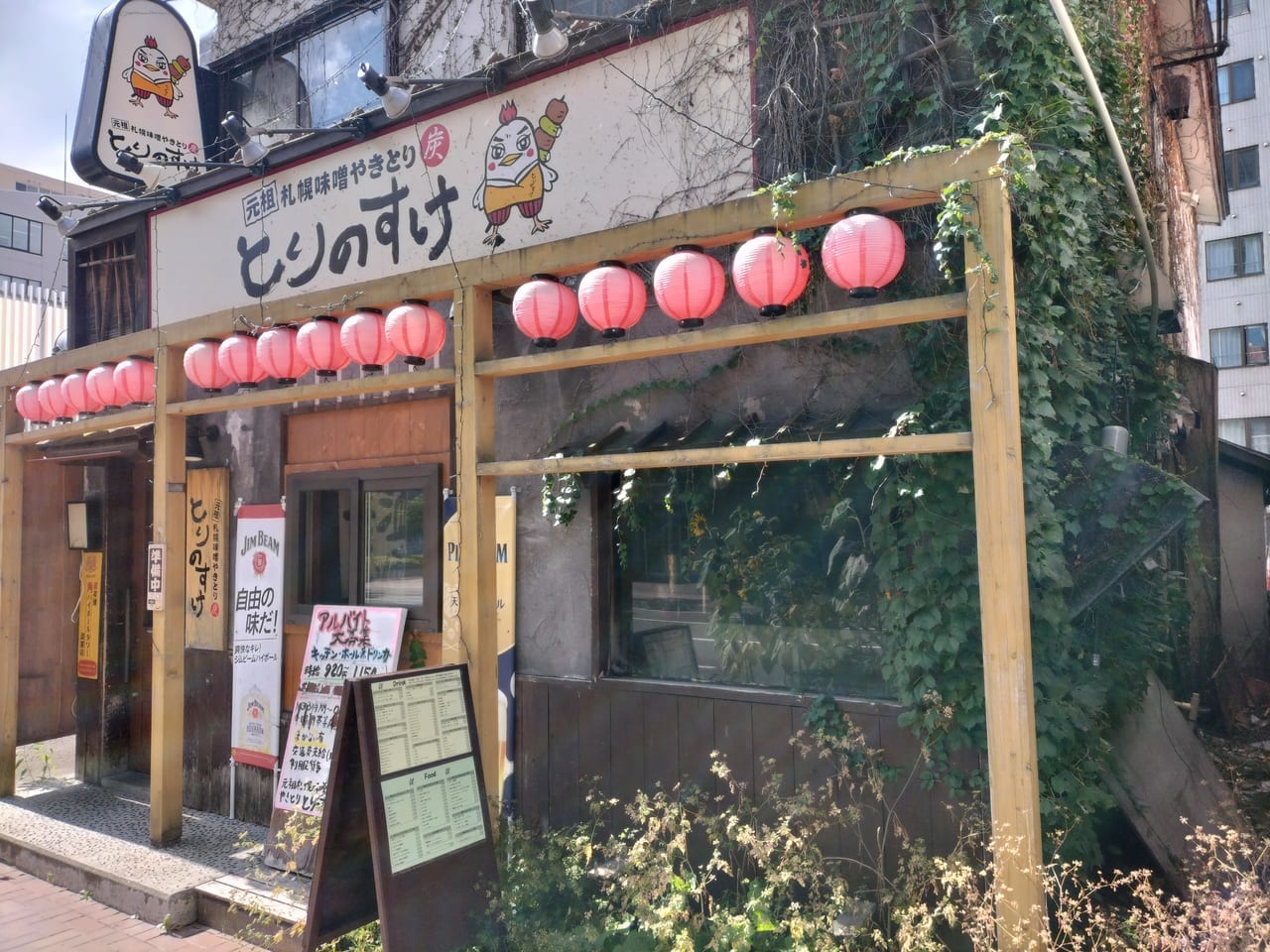 札幌市北区】復活オープンから2年。北12条の「とりのすけ」がしばらく