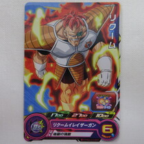 スーパードラゴンボールヒーローズ リクーム【C】 UGM7-032