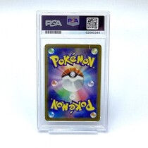 PSA10】ポケモンカード カメール AR - サーリアル - 新感覚オークション