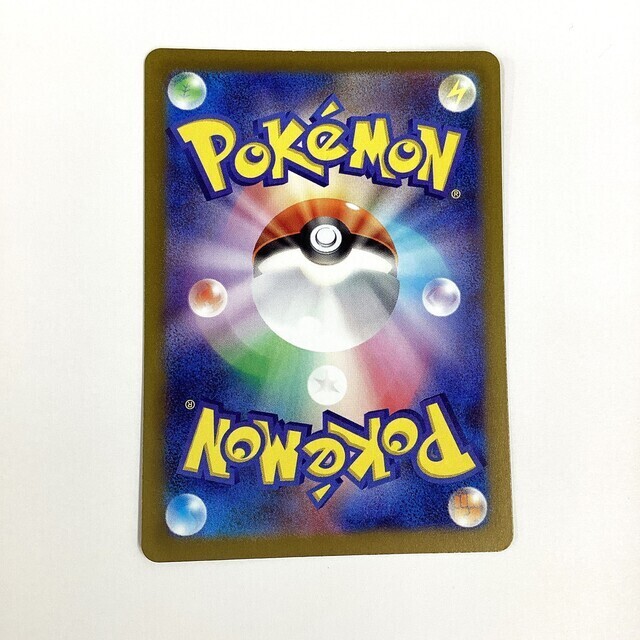 ポケモンカード スターミー ミラー エラーカード - サーリアル - 新
