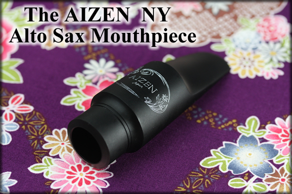 マウスピース | AIZEN（アイゼン）