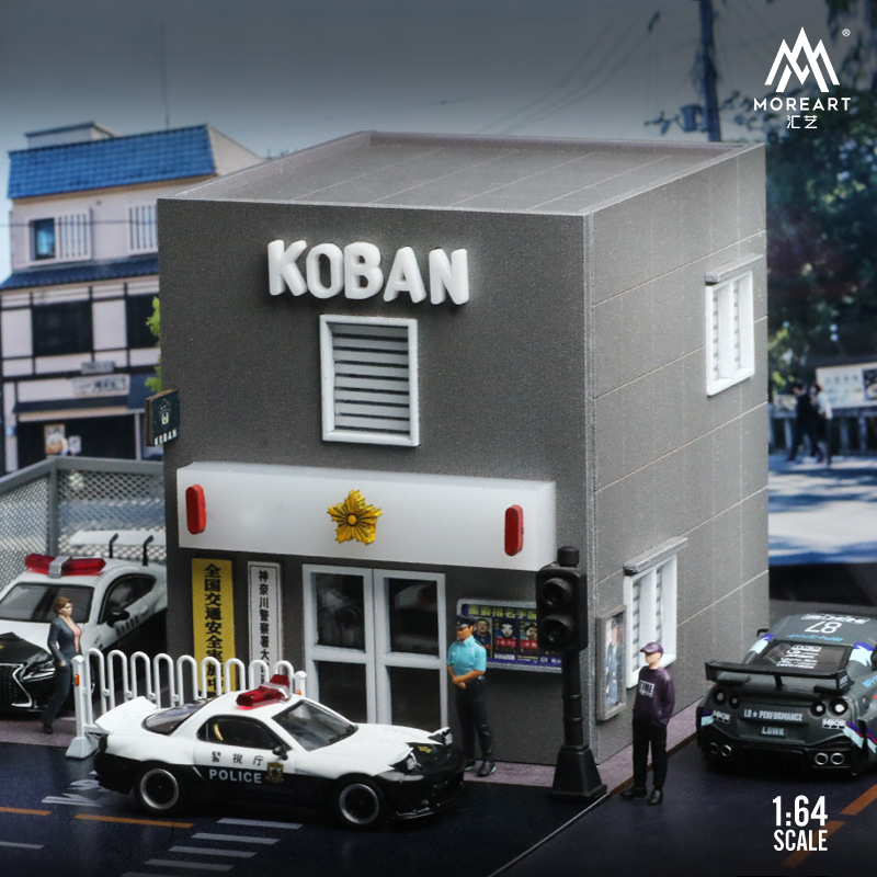 MOREART 1:64 日本警察所模型 照明付き模型シーン 小さな家 建物