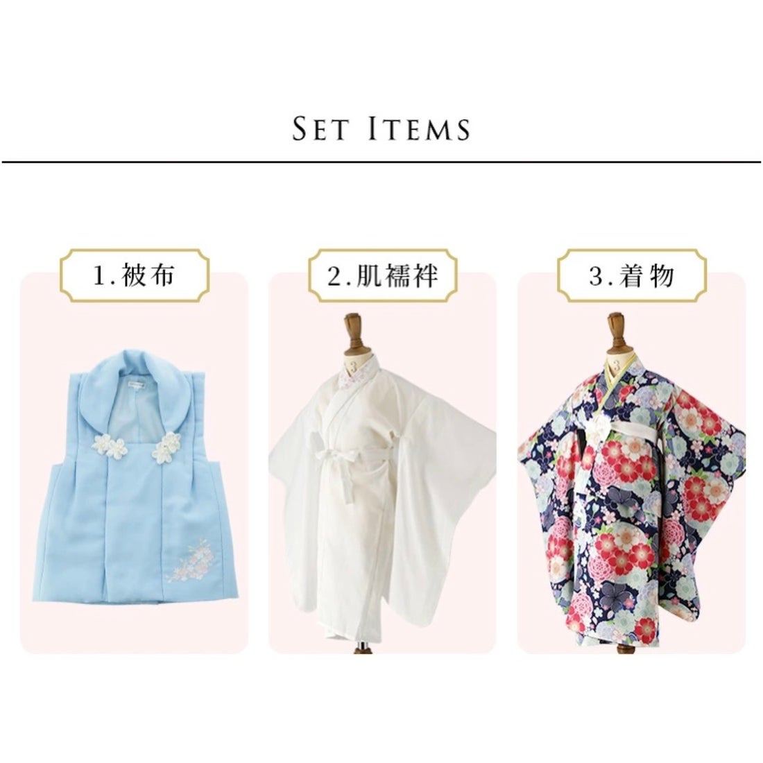 キャサリンコテージ Catherine Cottage 七五三被布3点セット