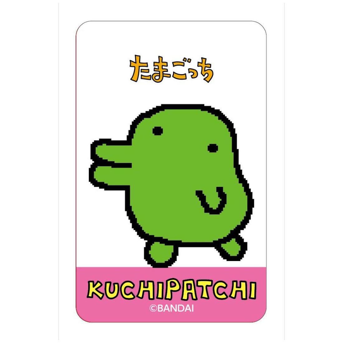 シネマコレクション cinemacollection たまごっち カード まじかる