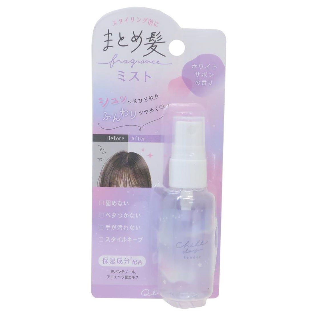 シネマコレクション cinemacollection ヘアケア まとめ髪フレグランス