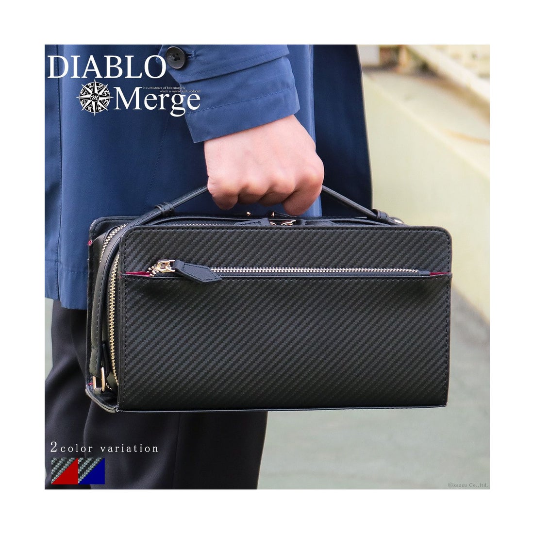 ディアブロ DIABLO セカンドバッグ メンズ 大容量 カーボン加工