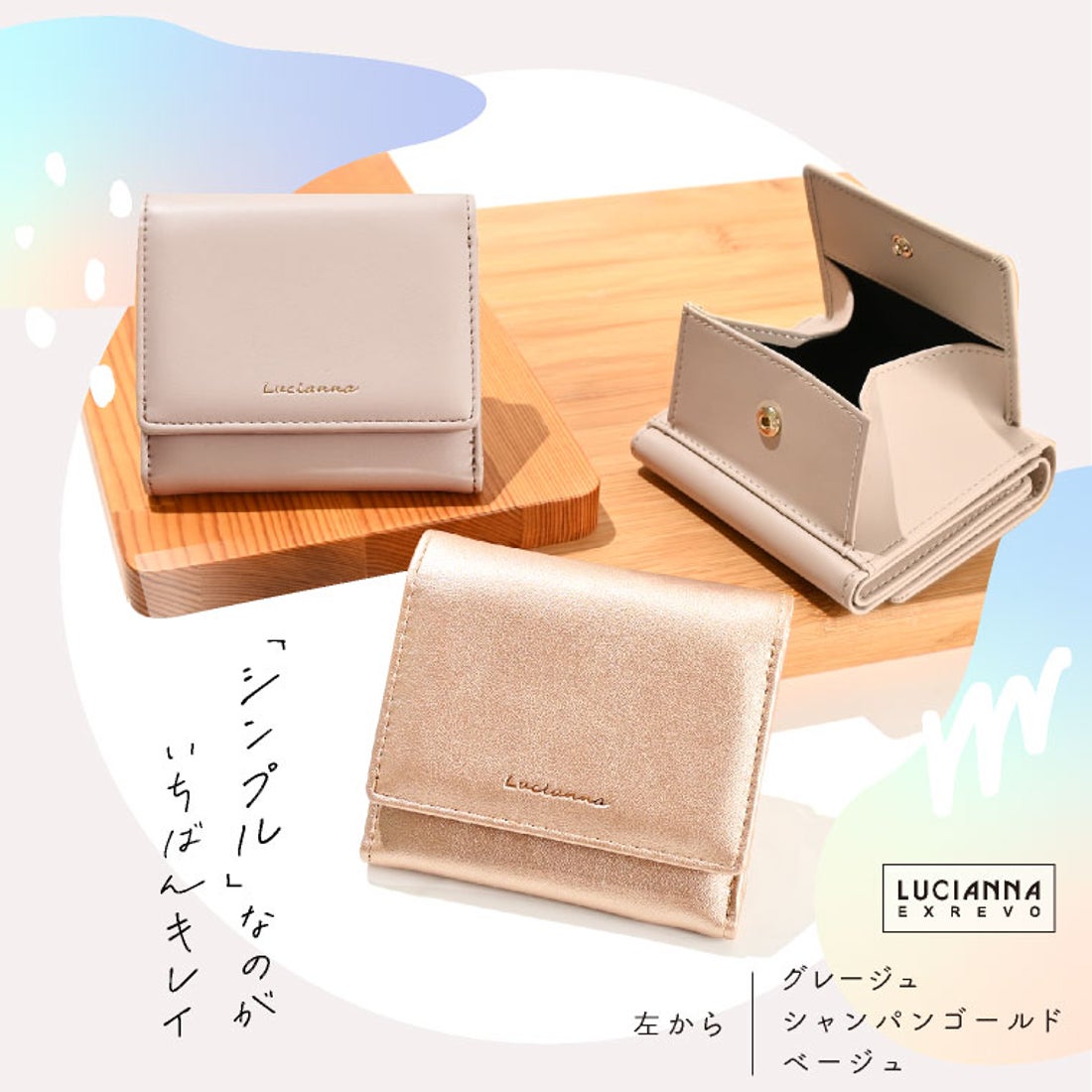 エクレボ exrevo 財布 レディース コンパクト box型小銭入れ ミニ財布