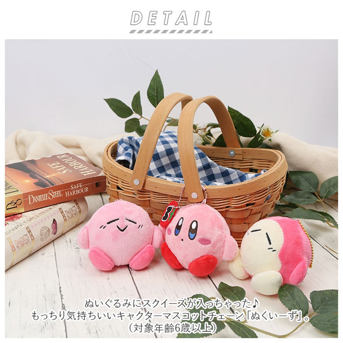 バックヤードファミリー BACKYARD FAMILY キャクターマスコット