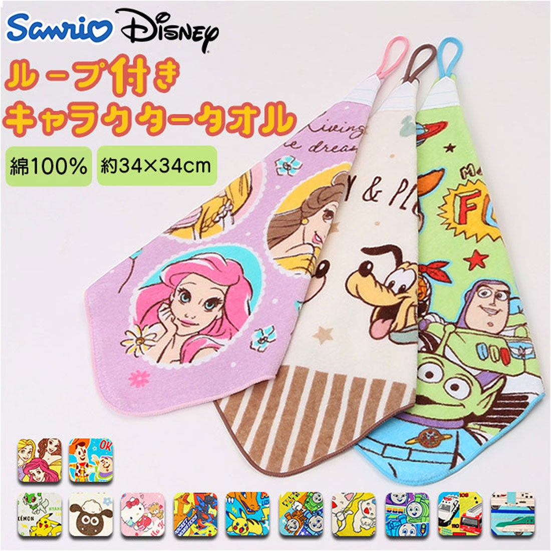 バックヤードファミリー BACKYARD FAMILY ループ付きタオル