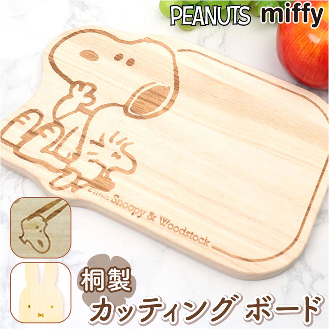 バックヤードファミリー BACKYARD FAMILY まな板 木製 カッティング