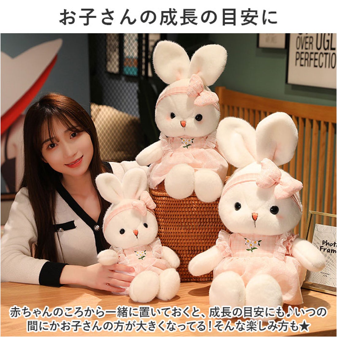 バックヤードファミリー BACKYARD FAMILY ウサギ ぬいぐるみ 60cm