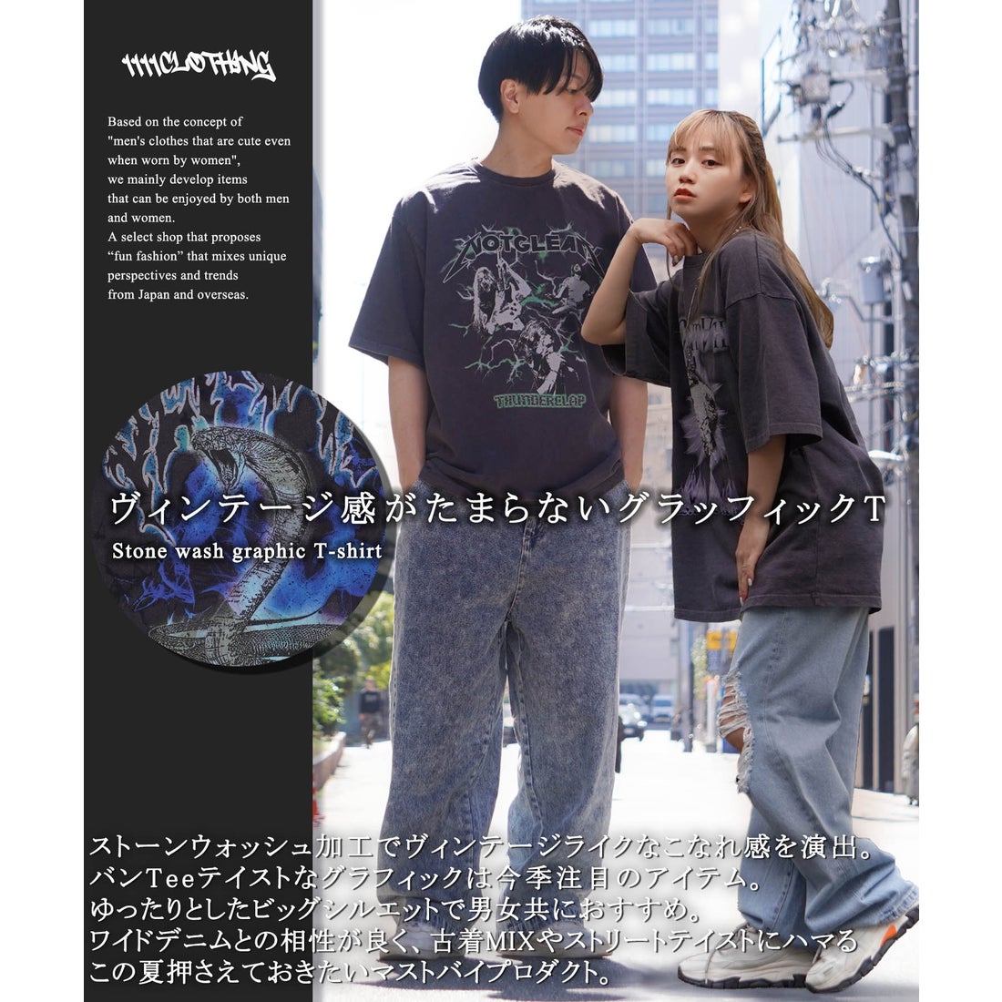 ワンフォークロージング 1111clothing バンドT メンズ ヴィンテージ風