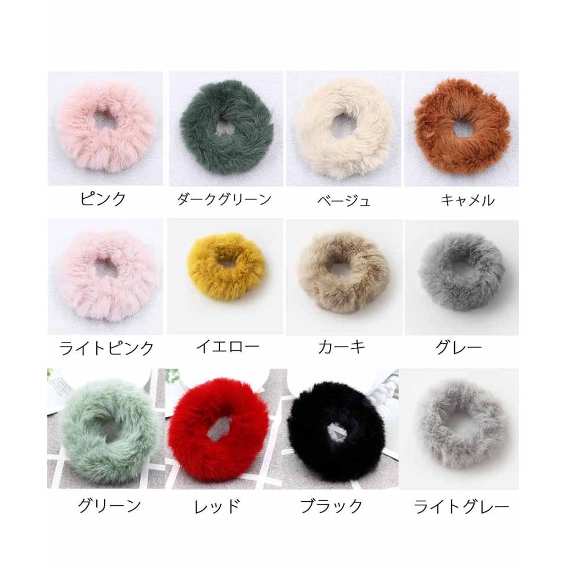 ショッピングゴー shoppinggo ヘアゴム シュシュ フワフワ フェイク