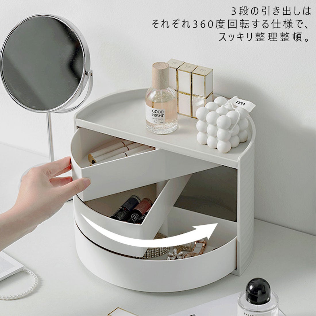 リアルスタイル REAL STYLE アクセサリーケース メイクボックス 収納