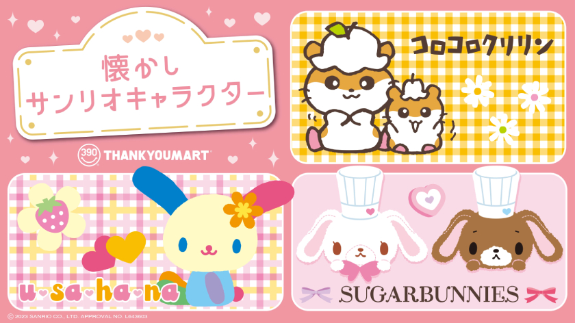 コロコロクリリン 掛け時計 激レア 当時品 平成レトロ サンリオ 2002年