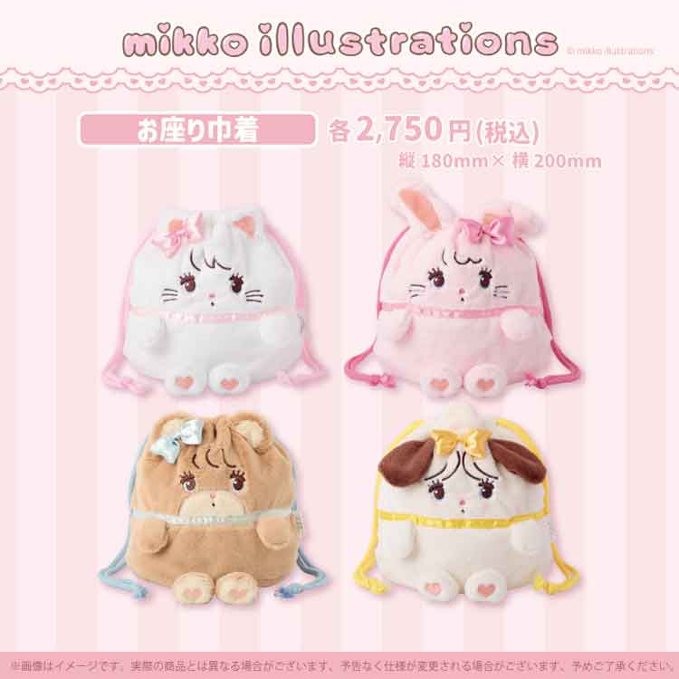 ムース、キャミ―、ラテ、スフレの大きなぬいぐるみのフォトスポットも