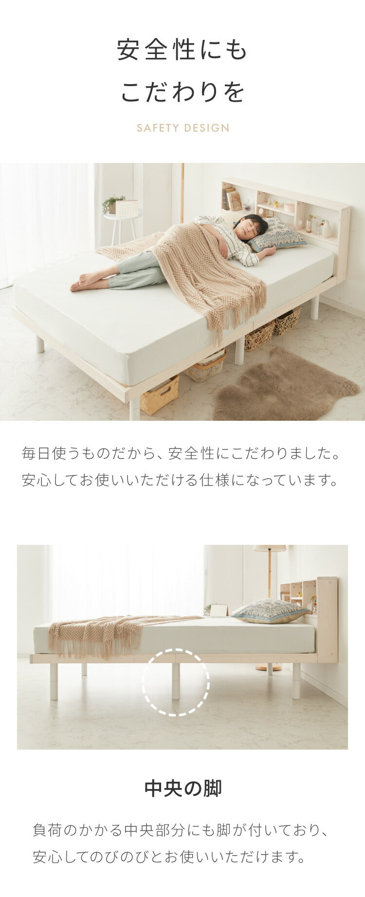 すのこベッド パイン材 シングル ベッドフレーム 宮付き 宮棚 棚付き