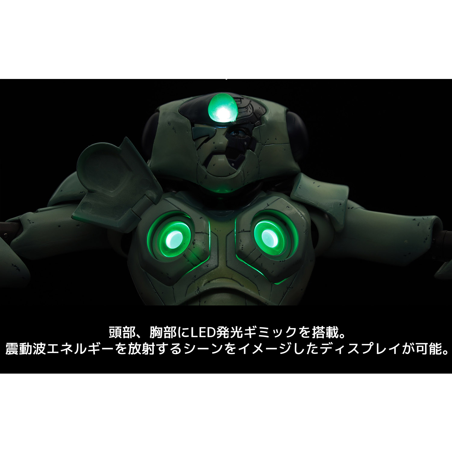 幻魔大戦 ベガ 12インチアクションフィギュア スペシャルカラー