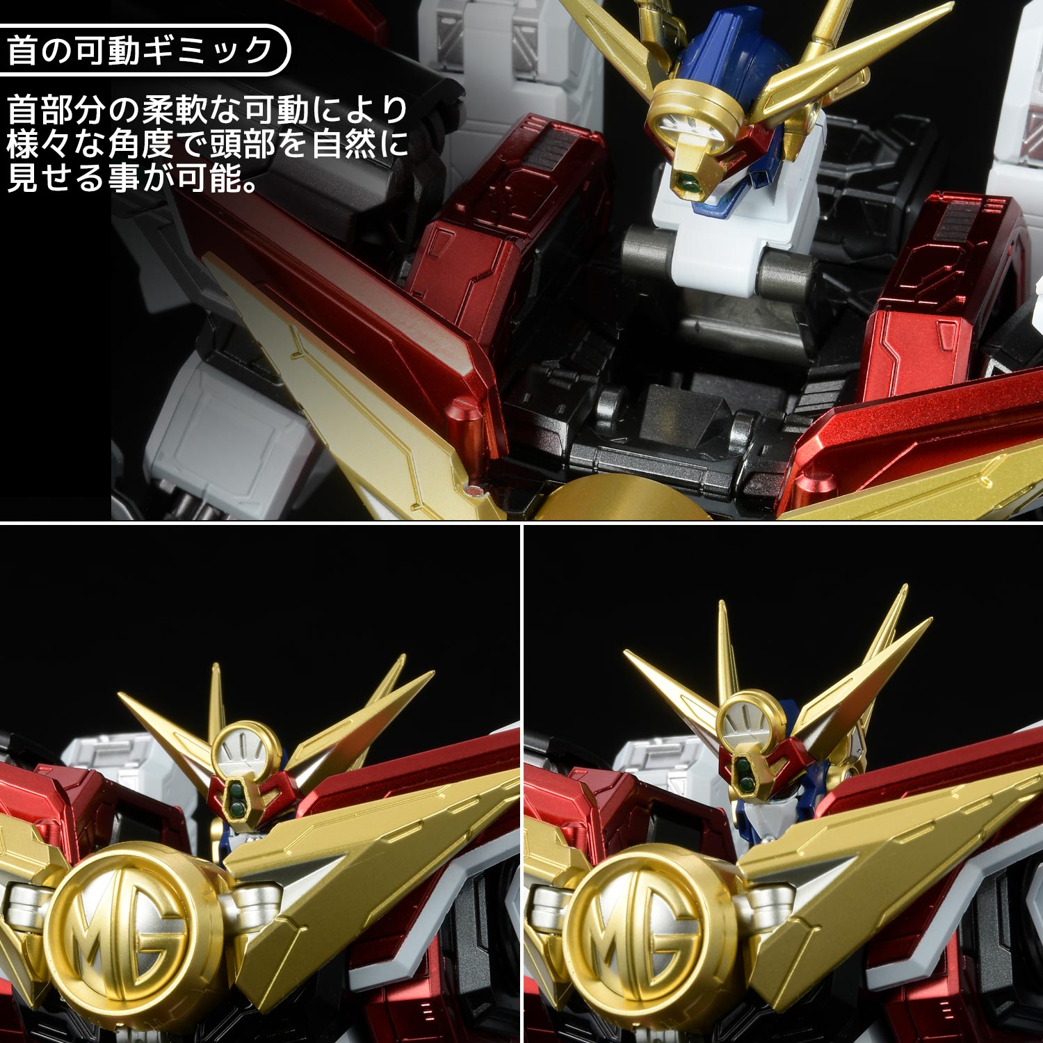 AMAKUNI機神 グレートマイトガイン – 株式会社千値練 ー Sentinel co.,ltd
