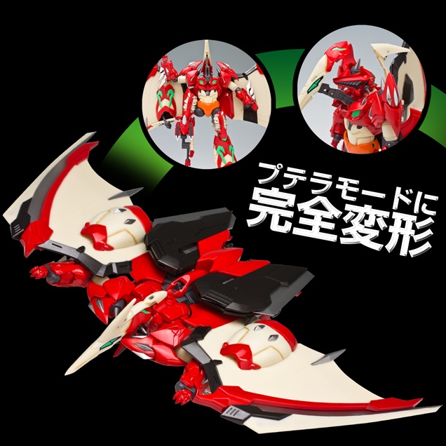 METAMOR-FORCE ダイノゲッター1 – 株式会社千値練 ー Sentinel co.,ltd