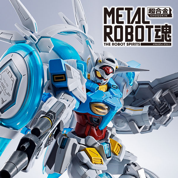 METAL ROBOT魂 ＜SIDE MS＞ G-セルフ (パーフェクトパック) | 魂ウェブ