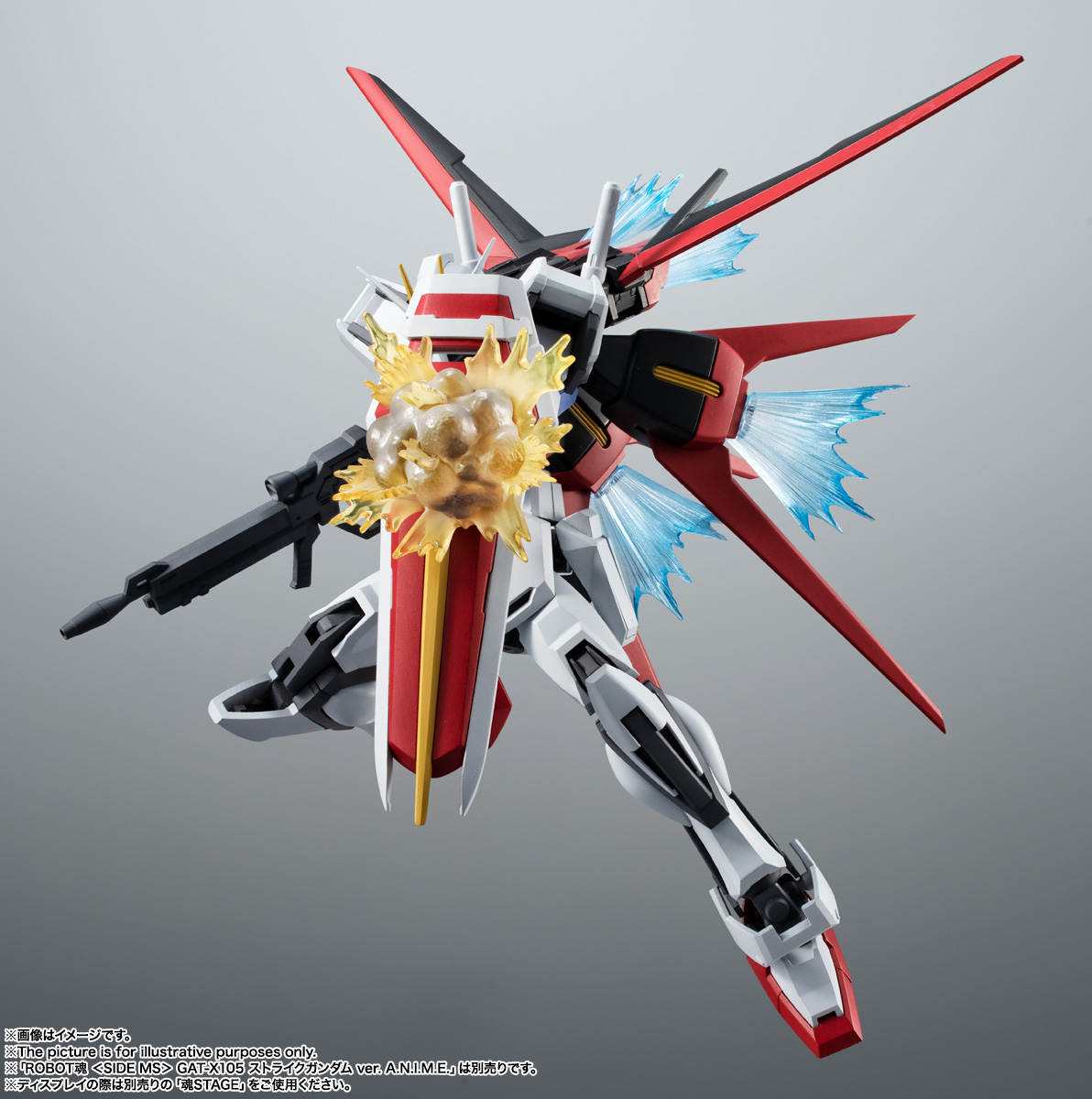 ROBOT魂 ＜SIDE MS＞ AQM/E-X01 エールストライカー＆エフェクト