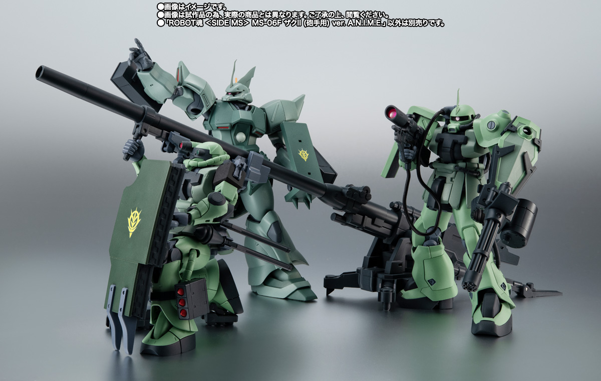 ROBOT魂 ＜SIDE MS＞ MS-06F ザクII (砲手用) ver. A.N.I.M.E. | 魂ウェブ