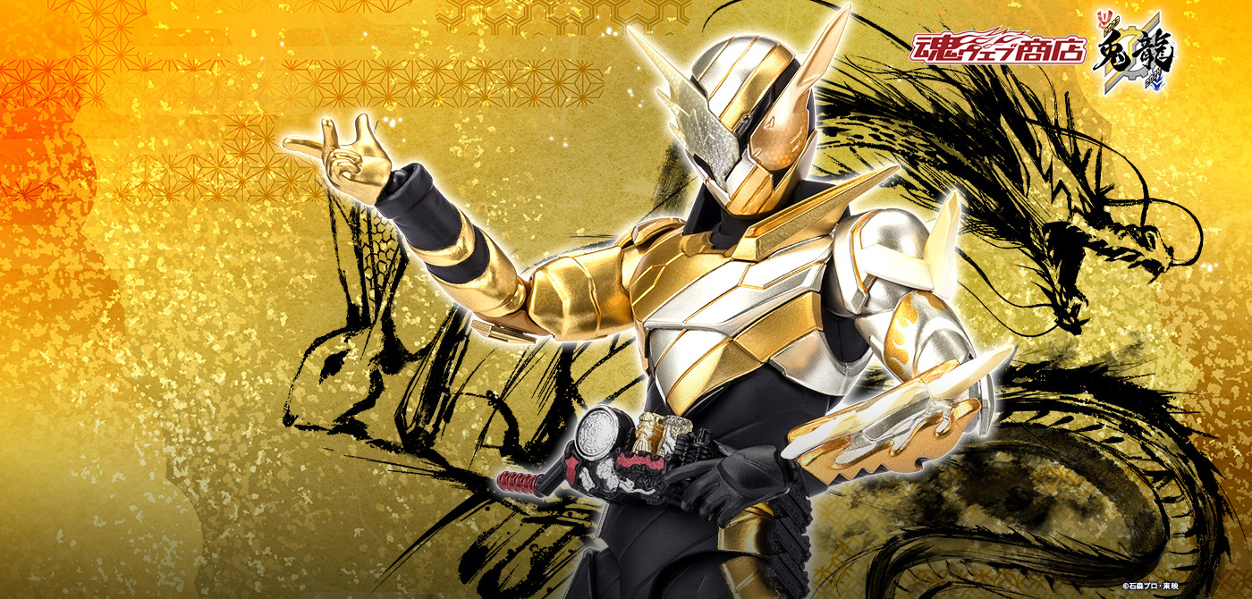 S.H.Figuarts 仮面ライダービルド トライアルフォーム（ラビット