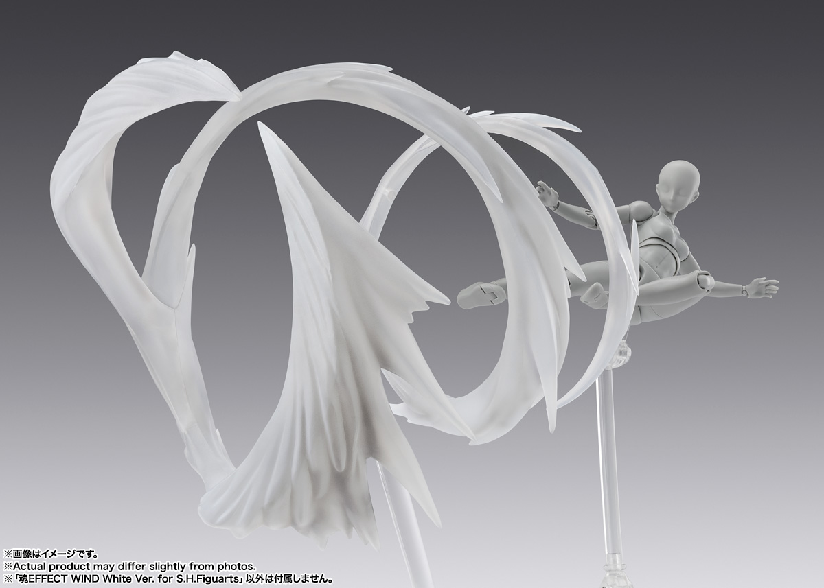 魂EFFECTシリーズ WIND White Ver. for S.H.Figuarts | 魂ウェブ
