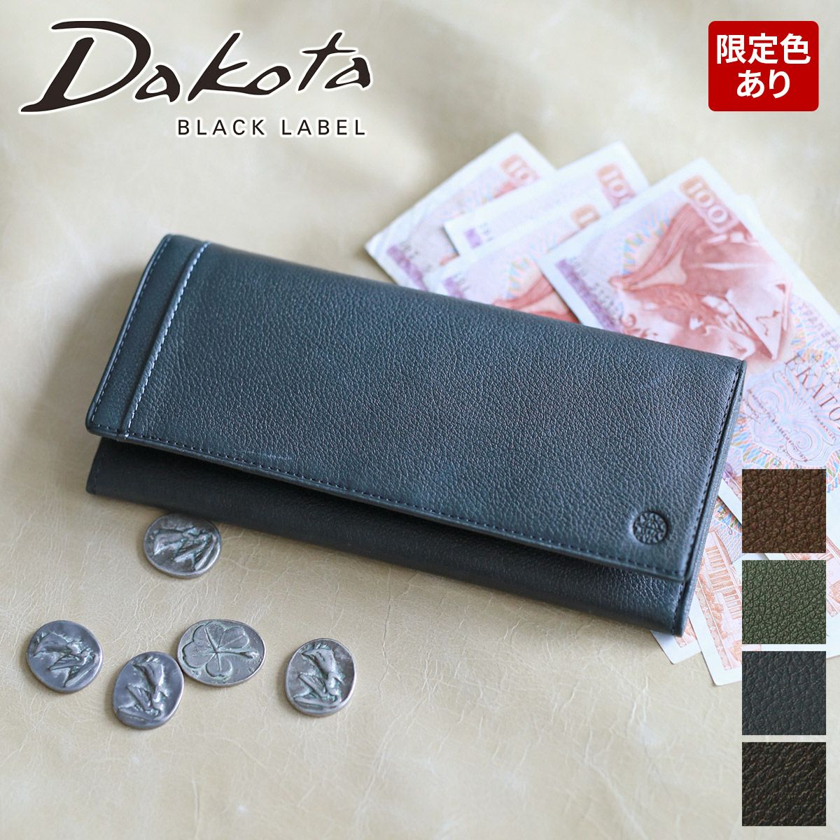 Dakota BLACK LABEL ダコタ ブラックレーベル リバーV 小銭入れ付き長