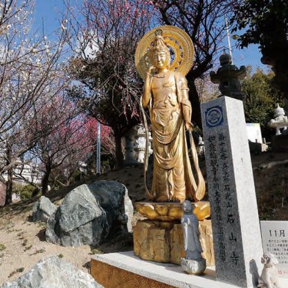▶︎十一月の観音さま 如意輪観音尊 | 真言宗千光寺派・白浜温泉・水晶