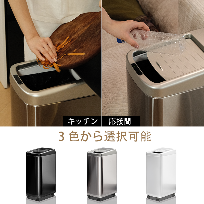 30L＋30L スマートゴミ箱2個セット｜分別対応・自動開閉【SEEWiN公式
