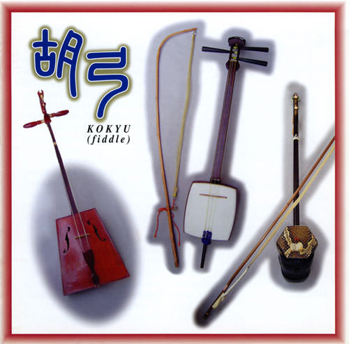 じゃぽ音っと作品情報：〈COLEZO！〉〜コレゾ！BEST！〜胡弓