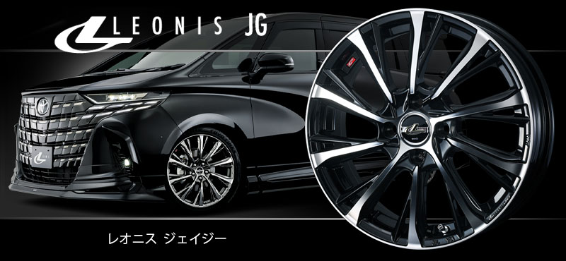 ✡️速購入OK✡️様 ウェッズ レオニス JG 20インチ - MAZDA(マツダ) CX-80 KL系 KL3R3P