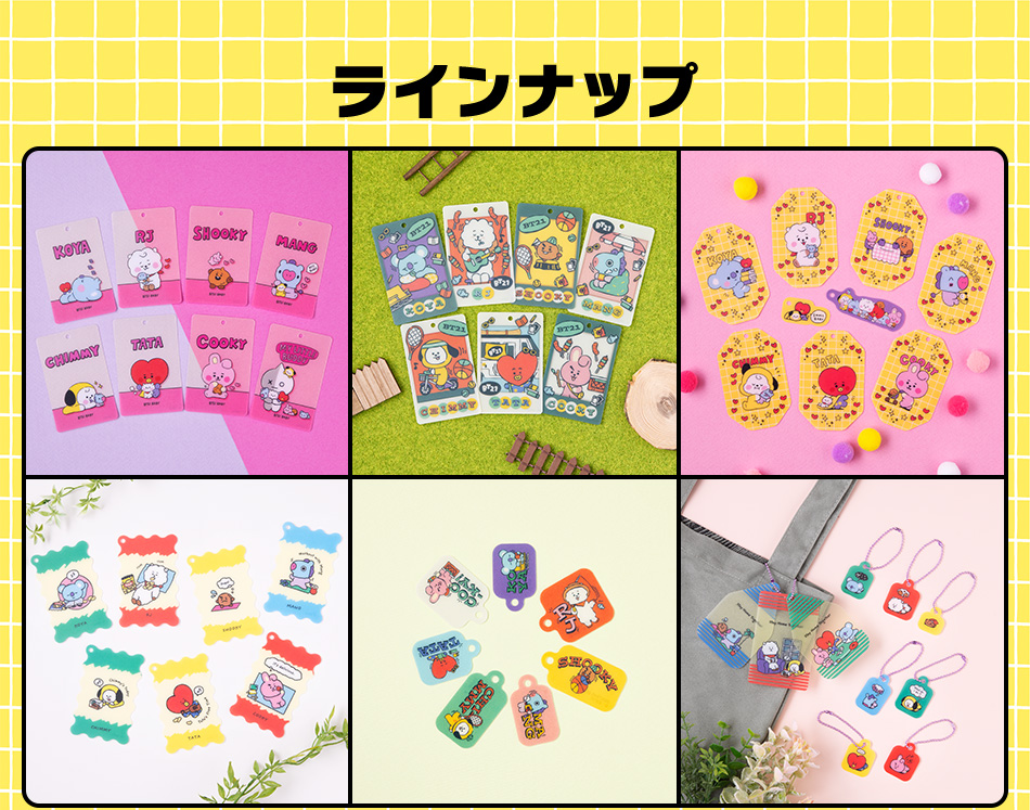 カードダスドットコム 公式サイト | 商品情報 - BT21 カードマスコット