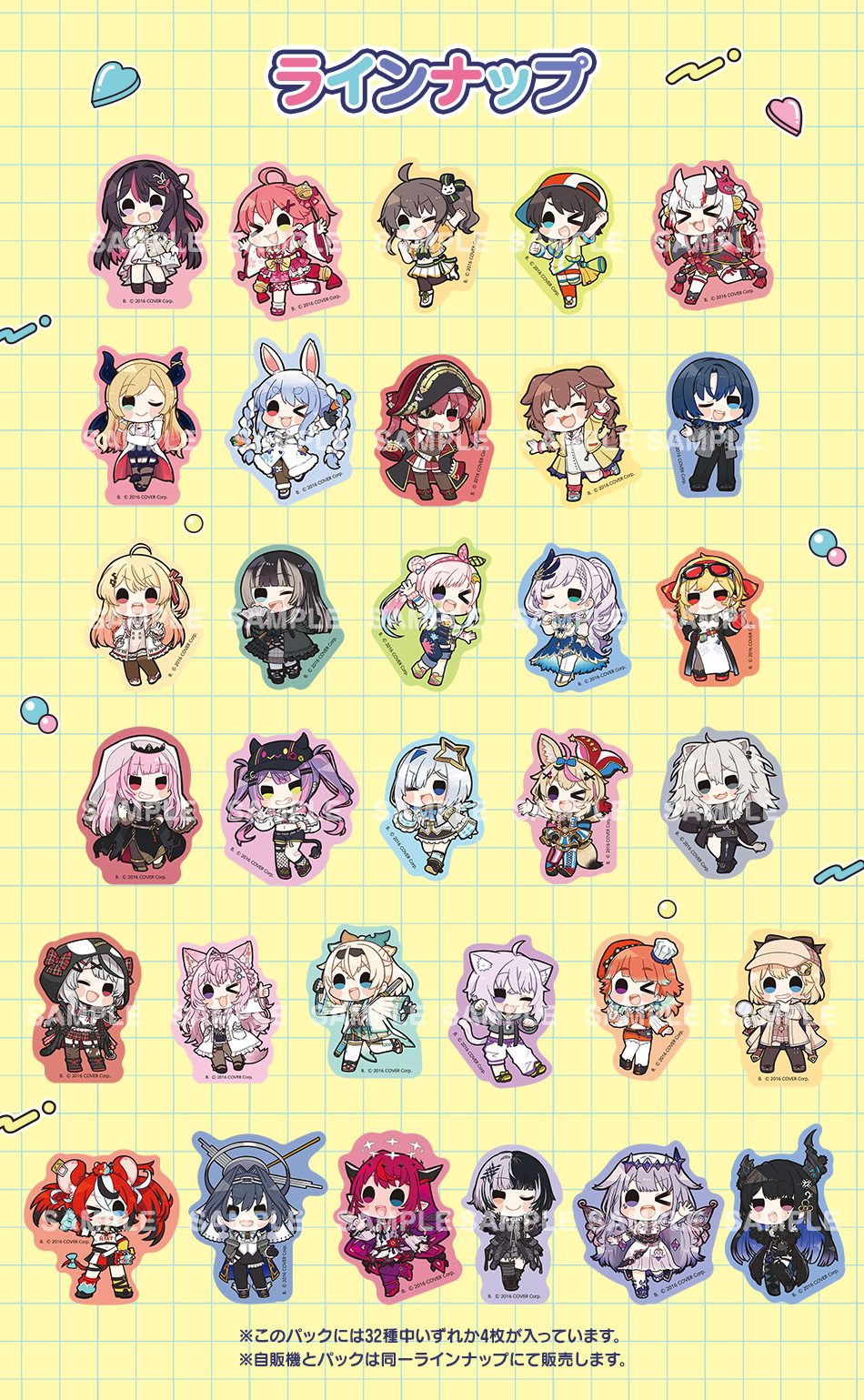 カードダスドットコム 公式サイト | 商品情報 - hololive CITY'24